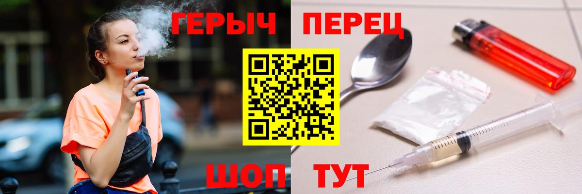 Тимашёвск  ГЕРОИН  Вход с VPN  ГЕРОИН Афган 