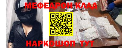 таблы Пенза