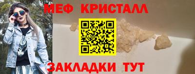 таблы Пенза