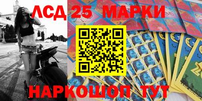 таблы Пенза