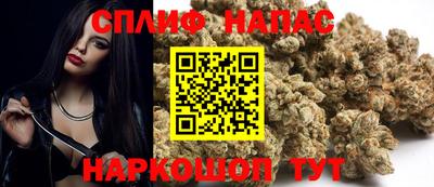 таблы Пенза