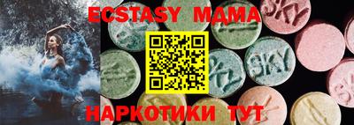 таблы Пенза