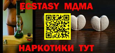 таблы Пенза