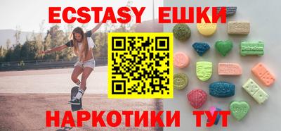 Альфа ПВП Партизанск