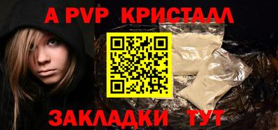 таблы Пенза