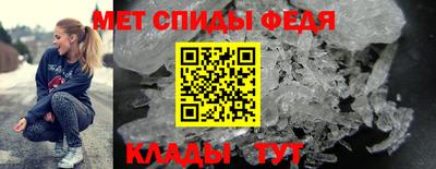 таблы Пенза