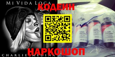 таблы Пенза