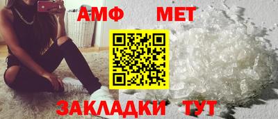 таблы Пенза