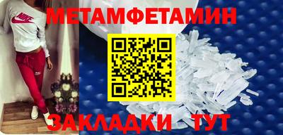 Альфа ПВП Партизанск