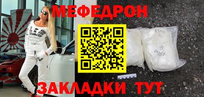 таблы Пенза