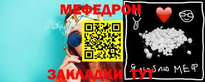 таблы Пенза