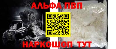 таблы Пенза