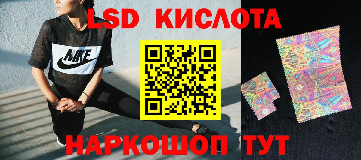 Лсд 25 экстази ecstasy  Вход с VPN  блэк спрут ONION  Лсд 25 экстази ecstasy  Тимашёвск 