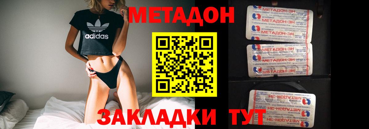 Канабис  Тимашёвск  ГАШ  COCAIN  МЕТ  МЕФ кристаллы  ГАШИШ  Альфа ПВП СОЛЬ кристаллы  Вход с VPN 