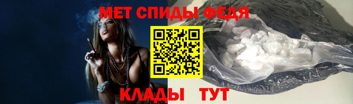 Первитин пудра  Первитин  Тимашёвск  Вход с VPN 