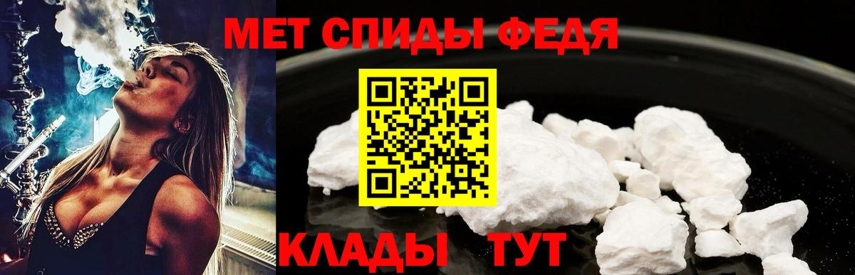 Первитин витя Тимашёвск