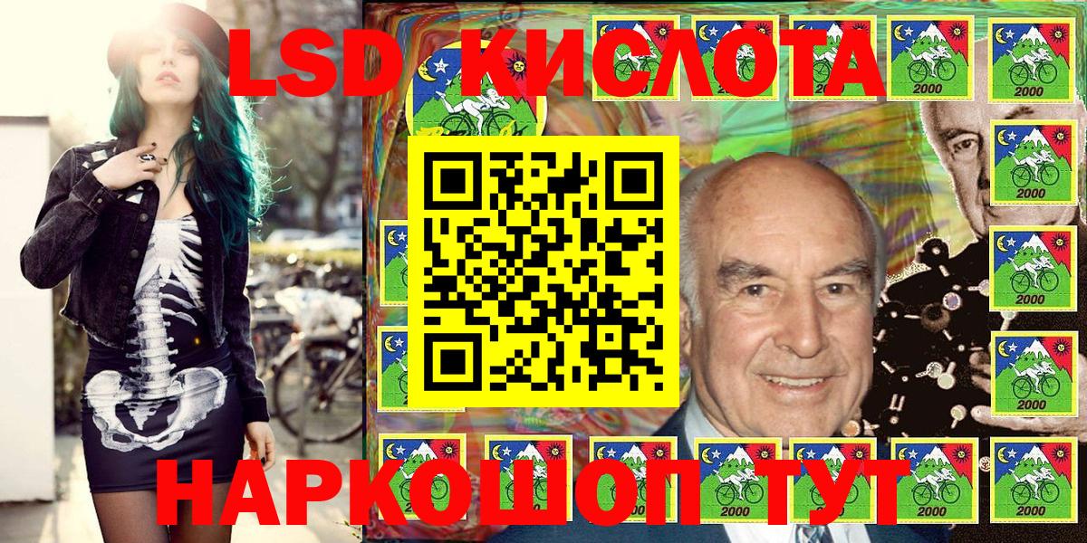 Марки N-bome 1500мкг  Марки N-bome 1500мкг  Вход с VPN  Тимашёвск 