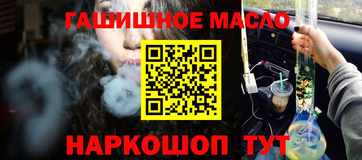 ТГК Wax Тимашёвск